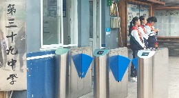 温州第三十九中学1