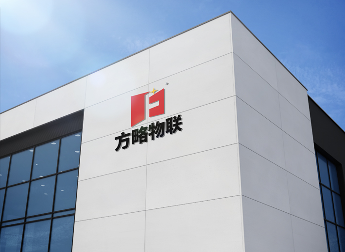 方略物联企业图